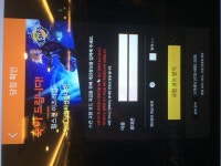 리그오브레전드 인벤 : 미니스톱 환타 2+1 결과 - LOL 인벤 자유 게시판2