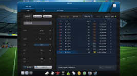 피파온라인3 인벤 : 효근님이 바르셀로나 갈으셨나요????????(사진 첨부) - 피파 온라인3 인벤 자유게시판 피파온라인3 인벤 : 효근님... 