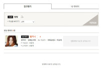 검은사막 인벤 : 회딱 알바 맞는듯..?? - 검은사막 인벤 자유게시판