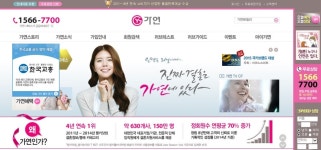 검은사막 인벤 : 가연길드 - 검은사막 인벤 하이델 서버게시판 검은사막 인벤 : 가연길드