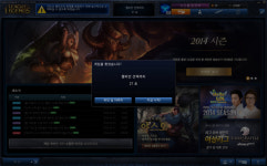 주식회사 올비(ALL B Co.,Ltd) | 리그오브레전드 인벤 : 이거 기억하는 올비 있냐? - LOL 인벤 자유 게시판2