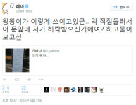 리그오브레전드 인벤 : 뜻밖의 치킨.jpg - LOL 인벤 자유 게시판2