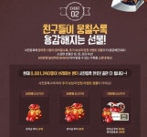 모바일게임 인벤 : NHN의 새로운 RPG 브레이브헌터 출시예정입니다. - 모바일_게임출시정보