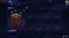 히어로즈 오브 더 스톰 인벤 : 나는... 블리쟈드 호갱의 시작이다. - 히어로즈 인벤 자유게시판