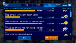 소환사가되고싶어 인벤 : 로리에게 먹인 삼천장 거기에 후회는 없으니 - 소환사가되고싶어 인벤 자유게시판