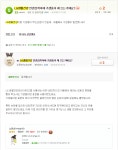 웹진 인벤 : LG생활건강을 주시해야하는 이유.. - 오픈이슈갤러리