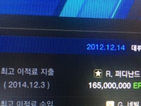 피파온라인3 인벤 : 지금생각하는 신의한수 - 피파 온라인3 인벤 자유게시판