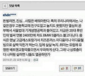 러브라이브 인벤 : 키야 이분 배우신분 - 러브라이브 인벤 자유게시판 러브라이브 인벤 : 키야 이분 배우신분