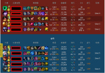 리그오브레전드 인벤 : 우리가 불리한 조합인가요? (결과짤 첨부) - LOL 인벤 원딜 게시판