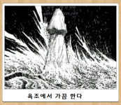 월드오브탱크 인벤 : 수원 영양가 없는 동네임 - 월드오브탱크 인벤 자유게시판 월드오브탱크 인벤 : 수원 영양가 없는 동네임