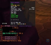 월드 오브 워크래프트 인벤 : 높망 영웅 저득주 팟 길드 뒷거래 - 와우 인벤 사건과 사고 게시판