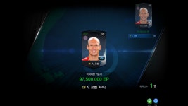 피파온라인3 인벤 : 크..취합니다!! - 피파 온라인3 인벤 득템/강화/자랑 게시판