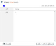 리그오브레전드 인벤 : 이분 너무하시네양 ㅠㅠ - LOL 인벤 자유 게시판2