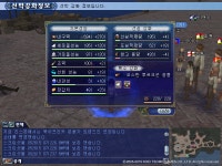 대항해시대 인벤 : 배,강포 정리합니다 - 대항해시대 인벤 거래 게시판