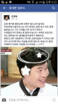 웹진 인벤 : (이연복 쉐프 피셜)맹XX 쉐프 그만깝시다 .jpg - 오픈이슈갤러리