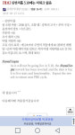 리그오브레전드 인벤 : 싱나는 마오카이 버프 - LOL 인벤 탑 게시판
