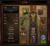 디아블로3 인벤 : 50단 이하 저단 팟에 이세팅으로 가면 민폐인가요?... - 디아블로3 인벤 마법사 디아블로3 인벤 : 50단 이하 저단 팟에... 