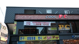 히어로즈 오브 더 스톰 인벤 : 김해지역 히어로즈 PC방 공짜 - 히어로즈 인벤 자유게시판 히어로즈 오브 더 스톰 인벤 : 김해지역 히어로즈 PC방... 