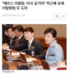 검은사막 인벤 : 아몰랑 미국갈꺼양 - 검은사막 인벤 자유게시판 검은사막 인벤 : 아몰랑 미국갈꺼양