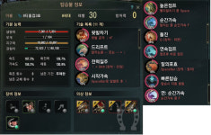 검은사막 인벤 : 현존 최고 빠른 말 맞죠? - 검은사막 인벤 탈것 정보 게시판 검은사막 인벤 : 현존 최고 빠른 말 맞죠?