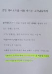 히어로즈 오브 더 스톰 인벤 : 서울 송파구 으리PC방 후기 - 히어로즈 인벤 자유게시판 히어로즈 오브 더 스톰 인벤 : 서울 송파구 으리PC방 후기