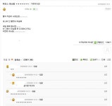 웹진 인벤 : 블리자드 히어로오브스톰 pc방 이벤트 현재상황 - 오픈이슈갤러리