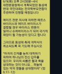 리그오브레전드 인벤 : 대한민국 클라쓰 - LOL 인벤 자유 게시판2 리그오브레전드 인벤 : 대한민국 클라쓰