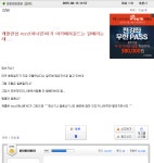 검은사막 인벤 : 파파파파 정리 - 검은사막 인벤 하이델 서버게시판 검은사막 인벤 : 파파파파 정리