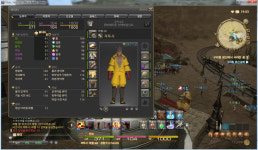 파이널판타지14 인벤 : 격투가 20레벨 달성 - 파이널판타지14 인벤 자유 게시판 파이널판타지14 인벤 : 격투가 20레벨 달성