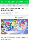 괴리성밀리언아서 인벤 : 괴밀아는 덱랭크 의미가 없습니다. - 괴리성 밀리언아서 전체 게시판 괴리성밀리언아서 인벤 : 괴밀아는 덱랭크 의미가... 