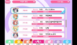 러브라이브! 인벤 : 휴....700위대 감사합니다 - 러브라이브 인벤 자유게시판 러브라이브! 인벤 : 휴....700위대 감사합니다