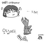 퍼즐앤드래곤 인벤 : 윳쿠리는 괴롭히는거 보는맛인가 - 퍼즐앤드래곤 인벤 자유게시판 퍼즐앤드래곤 인벤 : 윳쿠리는 괴롭히는거 보는맛인가