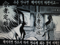 디아블로3 인벤 : 회자정리 거자필반 - 디아블로3 인벤 자유게시판 디아블로3 인벤 : 회자정리 거자필반