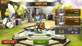 용사X용사 인벤 : [이벤트] 10레벨 인증합니다 - 용사x용사 인벤 게시판 용사X용사 인벤 : [이벤트] 10레벨 인증합니다