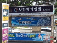 리그오브레전드 인벤 : 동강 대학교도 있음 - LOL 인벤 자유 게시판 리그오브레전드 인벤 : 동강 대학교도 있음