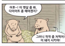 테라(TERA) 인벤 : 요새 너무 쳐묵햇나봐여 - 테라 인벤 자유게시판 테라(TERA) 인벤 : 요새 너무 쳐묵햇나봐여
