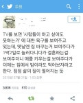 웹진 인벤 : 삶의질 - 오픈이슈갤러리 웹진 인벤 : 삶의질