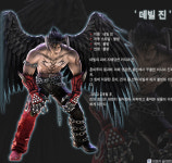 리그오브레전드 인벤 : 이따 오락실가서 철권태그 때려야지 - LOL 인벤 자유 게시판2 리그오브레전드 인벤 : 이따 오락실가서 철권태그 때려야지