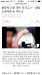 디아블로3 인벤 : 강남대는 왜 강남에 없냐? - 디아블로3 인벤 자유게시판 디아블로3 인벤 : 강남대는 왜 강남에 없냐?