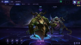 히어로즈 오브 더 스톰 인벤 : 흥부와 놀부 - 히어로즈 인벤 자유게시판 히어로즈 오브 더 스톰 인벤 : 흥부와 놀부