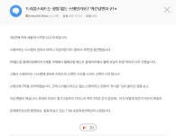 피파온라인3 인벤 : 이거 효근이 쓴 글인가요?.jpg - 피파 온라인3 인벤 자유게시판 피파온라인3 인벤 : 이거 효근이 쓴 글인가요?.jpg