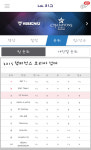 리그오브레전드 인벤 : 쿠가 앞으로 나진 kt 진에어랑 붙는데 2등할... - LOL 인벤 자유 게시판2 리그오브레전드 인벤 : 쿠가 앞으로 나진 kt... 
