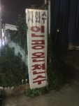 디아블로3 인벤 : 자!!!!!!화!!!!!!!!수!!!!!!!!! - 디아블로3 인벤 자유게시판 디아블로3 인벤 : 자!!!!!!화!!!!!!!!수!!!!!!!!!