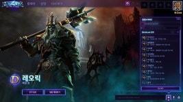 히어로즈 오브 더 스톰 인벤 : 피방 - 히어로즈_PC방 이벤트 게시판 히어로즈 오브 더 스톰 인벤 : 피방