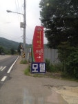 디아블로3 인벤 : ㅋㅋㅋㅋㅋㅋㅋㅋㅋㅋㅋㅋㅋㅋㅋㅋㅋㅋㅋㅋㅋ - 디아블로3 인벤 자유게시판 디아블로3 인벤... 