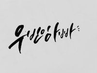 인벤 : 검은달빛날개 (검날) 1300 삽니다. @축산공무원 - 마영전 인벤 거래소 마비노기영웅전 인벤 : 검은달빛날개 (검날) 1300 삽니다. @축산공무원