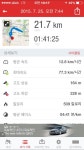 디아블로3 인벤 : 운동완료 - 디아블로3 인벤 자유게시판 디아블로3 인벤 : 운동완료