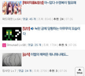리그오브레전드 인벤 : 역시 본능.. - LOL 인벤 탑 게시판 리그오브레전드 인벤 : 역시 본능..