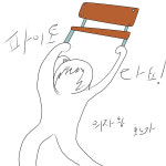 러브라이브 인벤 : 이이다 리호님 리퀘스트 - 러브라이브 인벤 자유게시판 러브라이브 인벤 : 이이다 리호님 ...