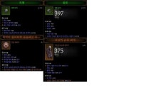 디아블로3 인벤 : 뉴비악사 집도 부탁드립니다. - 디아블로3 인벤 악마사냥꾼 디아블로3 인벤 : 뉴비악사 집도 부탁드립니다.